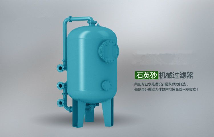 石英砂、活性炭、過濾器.jpg