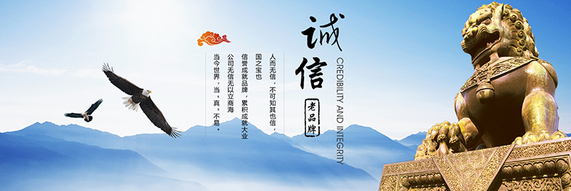 山東魚(yú)臺(tái)勝王水處理設(shè)備有限公司